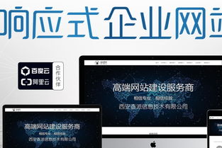 响应式网站设计对seo有哪些好处 西安查派