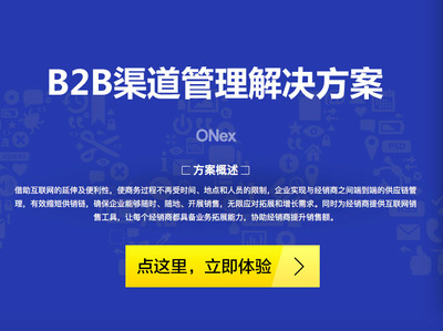 【陕西西安电子商务网站软件开发公司【商派电子商务】】陕西西安电子商务网站软件开发公司【商派电子商务】批发价格,厂家,图片,商派软件 -