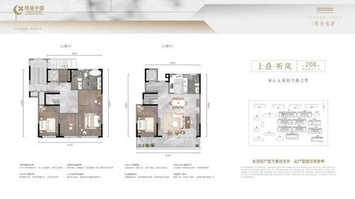 绿城西安和庐 网站 卖点分析 最新动态 装修交付 绿化率