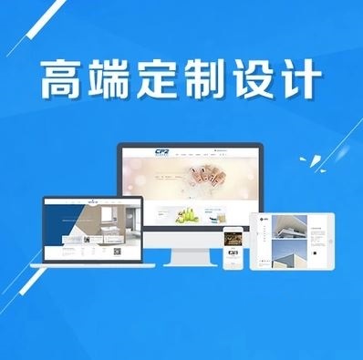 西安营销网站开发,西安营销网站开发制作